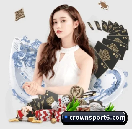 皇冠体育 APP 界面